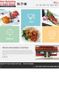 Mobile Screenshot of newdumplinghouse.net